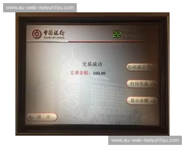 开云体育官网二维码——让您的体育体验更加便捷